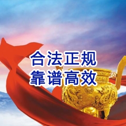 连山讨账公司