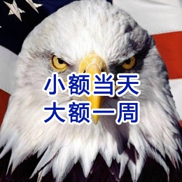 连山要账公司